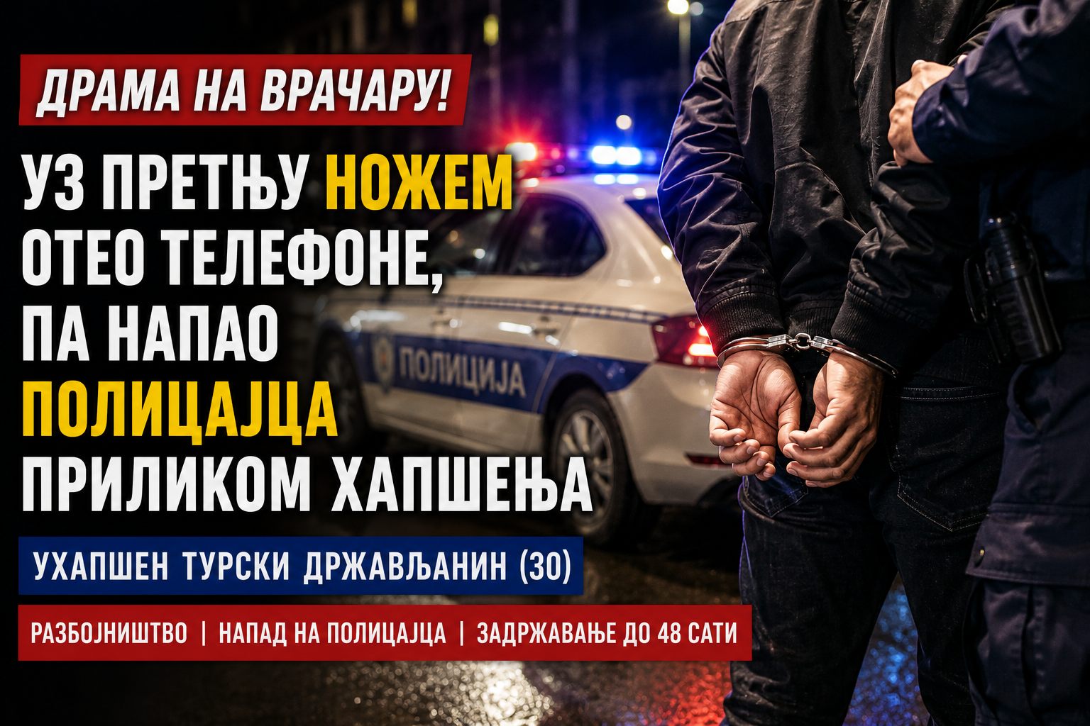 🚨 Драма на Врачару: Уз претњу ножем отео телефоне, па напао полицајца приликом хапшења