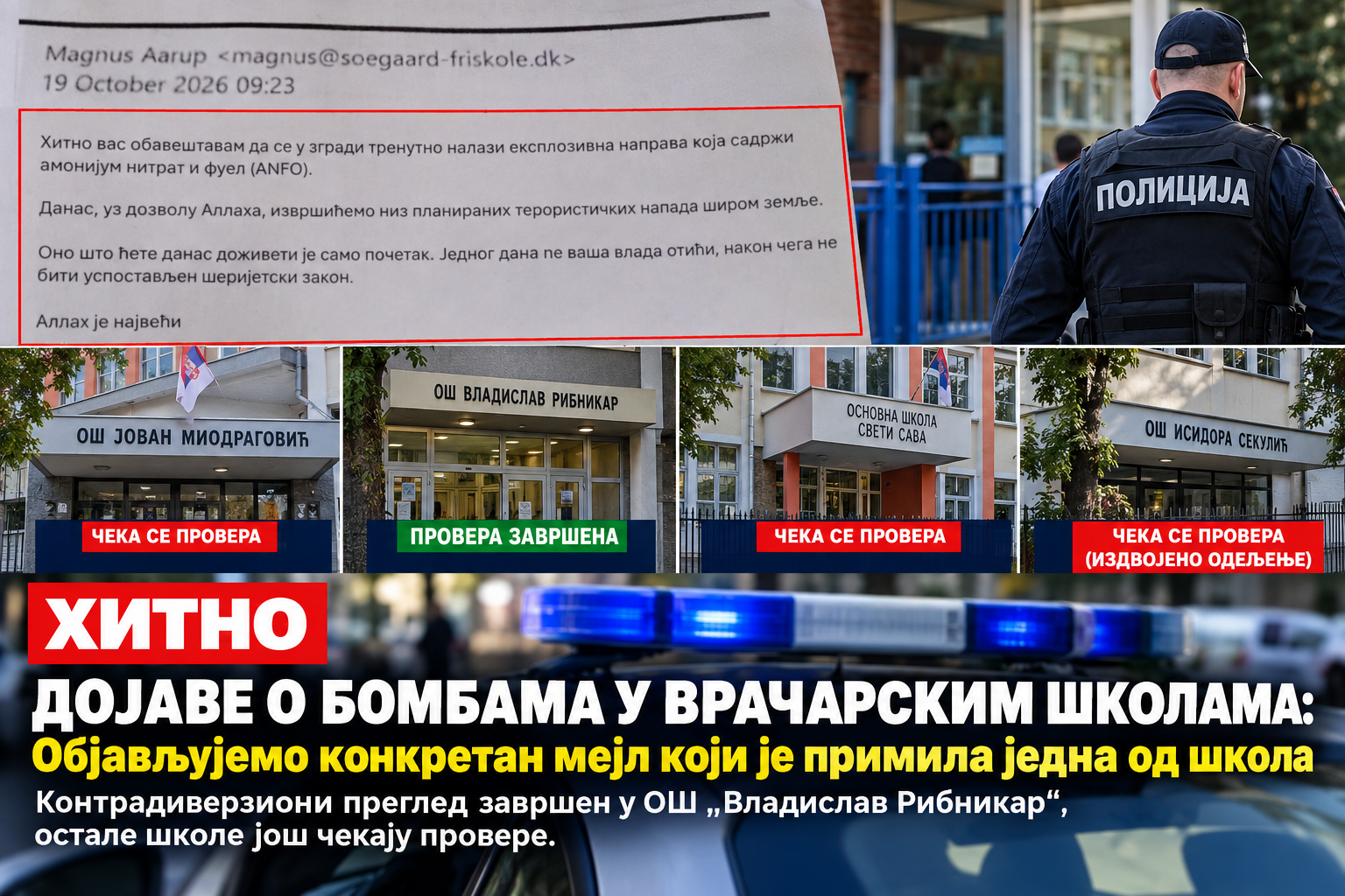 ХИТНО – Врачар инфо дошао до претећег имејла упућеног школи на Врачару: Помињу се експлозив и терористички напади